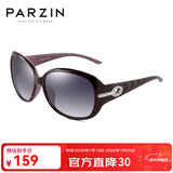 帕森（PARZIN）太阳镜女 复古大框时尚偏光太阳眼镜开车驾驶遮阳防晒墨镜 紫色（PZ6214）