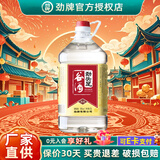 劲牌毛铺劲头足 纯谷酒50度 5L 桶装（新老包装随机发货） 50度 5L 1桶 劲头足