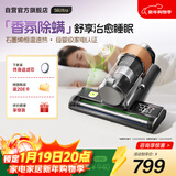 莱克吉米【新品】除螨仪床宝大吸力吸尘S6Ultra家用床上高温杀菌小型石墨烯香氛手持去螨虫吸毛一体机