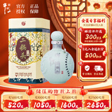 牛栏山二锅头 珍品窖藏 清香型白酒 52度400ml*1瓶 年货节送礼