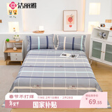 洁丽雅（Grace）抗菌床单 纯棉双人家用四季亲肤被单床罩格致雅韵-灰2.3*2.45m