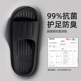 洁丽雅防臭拖鞋男士夏季2025新款居家室内浴室洗澡eva家用防滑凉拖鞋女 黑色 【3.0旗舰款 | 99%抗菌 护足防臭】 42-43 【标准码】