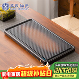 苏氏陶瓷茶盘老楠竹茶盘干湿两用茶托办公室家用泡茶盘60*32CM