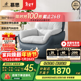 慕思（de RUCCI） 慕思旗下艾慕沙发 单人360°可旋转单椅懒人沙发休闲椅沙发椅 深蓝色