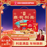 嘉顿（Garden）王牌礼盒1145g家庭什饼干利是糖加拿饼干 休闲零食团购年货礼盒