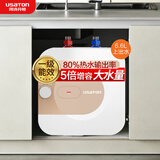 阿诗丹顿（USATON）6.6升小厨宝速热式厨房储水式电热水器迷你一级能效1500W上出水【京东超体】 KX66-6J15S