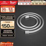 九牧（JOMOO）PVC防缠绕耐高温加厚耐压软管黄铜接头淋浴软管1.5米H3588