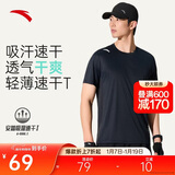 安踏轻风T丨速干运动短袖t恤男士夏季薄款吸湿透气健身跑步训练服上衣
