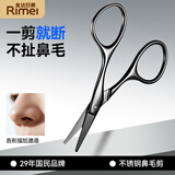 金达日美鼻毛剪刀手动修剪器不锈钢黑色烤漆工艺 DR314