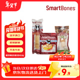 SMARTBONES宠物零食狗狗磨牙棒洁齿骨3只装43.5g