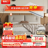 喜临门千帆床垫+缓缓pro云雾米皮床套餐 黄麻弹簧床垫偏硬席梦思1.8x2米