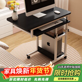 修乐电脑桌懒人床边桌台式家用简约书桌宿舍简易床上小桌子可移动升降 【升级键盘位+可升降】黑柳木色
