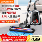 苏泊尔（SUPOR）卧式吸尘器家用大吸力地毯清洁保洁大功率吸尘除螨一键收线EVCC-89AS节日礼物