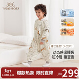 英氏（YEEHOO）睡袋婴儿秋冬乳木果恒温抗菌厚夹棉婴儿睡袋防踢被  林里踪迹L