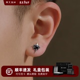 铭扬饰海 925银耳钉男士潮流韩版个性男款耳饰单只耳环时尚饰品礼物送男友 单只