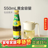 乐扣乐扣(LOCK&LOCK)大容量玻璃油壶可拆洗油瓶醋酒酱油调味壶550ml米色