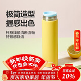 乐扣乐扣（LOCK&LOCK）缤纷马克杯304不锈钢保温保冷迷你随行水杯黄色390ml 