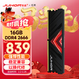JUHOR 玖合 16GB DDR4 2666 台式机内存条 忆界马甲条