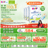 喜宝（HiPP）德国珍宝版有机益生菌婴幼儿配方奶粉Pre段（0-6个月）600g/盒*4