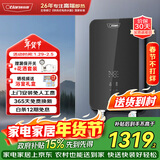 奥特朗（otlan）F16H-Z85D即热式电热水器小厨宝 家用小型速热免储水 快热式恒温淋浴机【0-8.5KW智能变频】