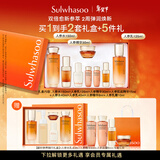 雪花秀人参水乳精华精华水150ml+乳液125ml+人参精华30ml新年礼物