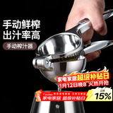 拜杰手动榨汁机柠檬橙子甘蔗石榴榨汁神器柠檬夹挤压器压汁神器大号