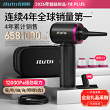 爱图腾itutn车载吸尘器无线大吸力吹吸两用车用手持吸尘器汽车内小型迷你随手吸家用清灰公司年会礼品