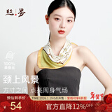 丝界【超性价比】真丝小方巾100%桑蚕丝印花丝巾系脖高级通勤领巾礼物