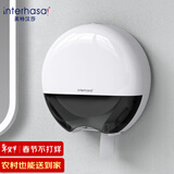 英特汉莎（interhasa!）大卷纸盒壁挂式厕所大盘纸纸盒卫生间纸巾盒厕纸盒免打孔YTE51020
