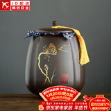 正扬紫砂茶叶罐普洱储茶罐醒茶罐密封罐储物罐茶叶缸陶瓷大号 800克 紫砂茶罐(四方罐)-莲出贵子