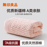 无印良品毛巾男士纯棉洗脸巾洗澡长绒棉柔软吸水速干华夫格成人情侣面巾 新款纯棉抗菌【樱花粉】 1条