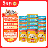 宝路进口幼犬主食软包罐头 狗粮主食妙鲜包85g*12牛肉味