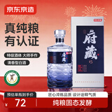 京东京造清香府藏15 53度 清香型白酒 特级白酒 500ml单瓶装 高粱白酒