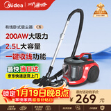美的（Midea）吸尘器家用 C6 有线卧式大吸力地毯清洁机大功率强劲吸力一键收线 【五层过滤】