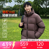 骆驼羽绒服防泼水鸭绒男女加厚户外防寒冬季面包服 法式棕 男女同款,7674 L