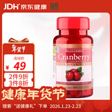 Holland&Barrett荷柏瑞浓缩蔓越莓精华片改善泌尿妇科炎症女性调节内分泌英国进口 100粒*1瓶