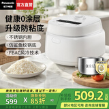 松下（Panasonic）Xtra零零煲青春版电饭煲0涂层4-5人家用无涂层电饭锅不锈钢内胆煮饭4升容量 4L 【零零煲青春版】DKS151