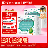 伊可新维生素AD滴剂（胶囊型）50粒0-1岁2盒装婴儿ad 新生儿ad维生素ad滴剂ad伊可新ad0-6个月7-12月1岁以内