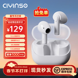 瓷音未来Mars 2蓝牙耳机半入耳式真无线智能降噪HIFI高音质超长续航低延迟游戏跑步运动音乐耳麦大湾鸡礼物 云雾白+晒单赠10元红包