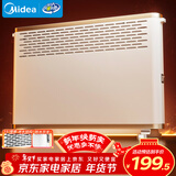 美的（Midea）【大白】电热取暖器/电暖器/电暖气家用/浴室暖风机/节能轻音/电热取暖炉烤火炉欧式快热炉HDY20K