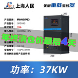 RMSPD上海人民三相变频器380V重载型电机风机水泵大功率变频调速器 37KW(380V)