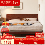 源氏木语橡木实木大板床日式卧室斜靠床现代简约小户型原木风双人床家用床 (低铺)胡桃色单床1.8*2m(不含垫)