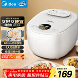 美的（Midea）电饭煲电饭锅3-4人家用4L预约匠铜聚能釜内胆快速饭微压蒸煮米饭锅FB40E108礼品团购