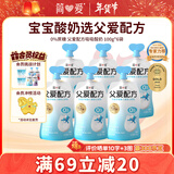 简爱父爱配方 儿童酸奶0%蔗糖原味100g*6袋 无蔗糖宝宝酸奶早餐下午茶