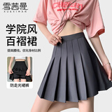 雪茜曼百褶裙女短裙春秋jk制服小裙子学院风高腰防走光半身裙女