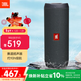 JBL FLIP ESSENTIAL2 旗舰款二代 蓝牙音响【焕新补贴】便携音箱  户外防水 低音炮 登山秋游 炫酷黑