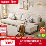 全友家居 布皮沙发客厅家用家具实木架大户型简约风贵妃位L型布艺沙发