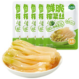吉香居 鲜脆榨菜丝65g*5减盐榨菜下饭菜清淡下饭菜咸菜腌菜早餐