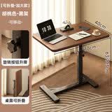 MODX床边桌可移动折叠升降桌床上电脑桌学习小桌子懒人桌沙发简易书桌 【加大平面折叠】胡桃色70cm可移动隐藏轮