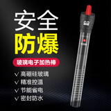 森森（SUNSUN）鱼缸加热棒自动恒温水族箱防爆加热器鱼缸水族用品 高硼硅玻璃300W(31cm长)